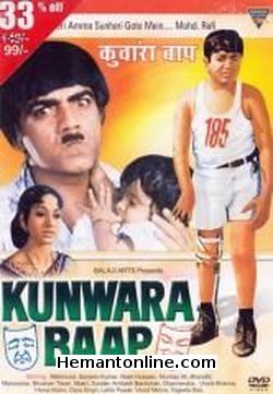 (image for) Kunwara Baap-1974 DVD