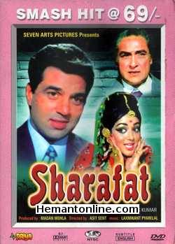 (image for) Sharafat DVD-1970 