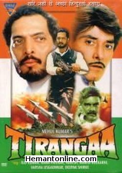 (image for) Tirangaa-1993 DVD