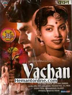 (image for) Vachan VCD-1955 