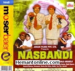 (image for) Nasbandi-1978 VCD