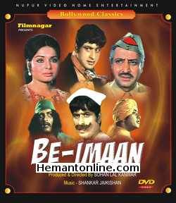 (image for) Be Imaan DVD-1972 