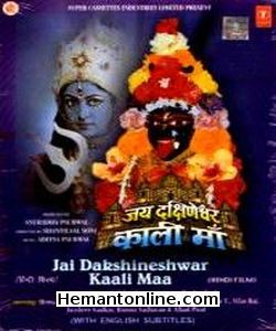 Jai Dakshineshwar Kaali Maa-1996 VCD