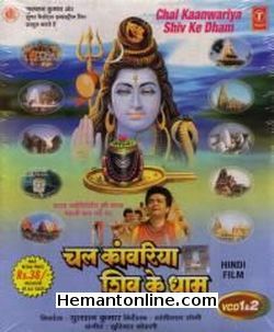 (image for) Chal Kanwariya Shiv Ke Dham-1996 VCD