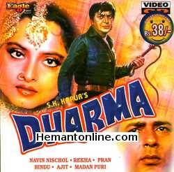 (image for) Dharma 1973 VCD