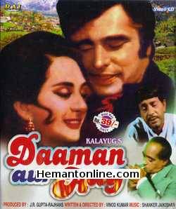 Daaman Aur Aag VCD-1973