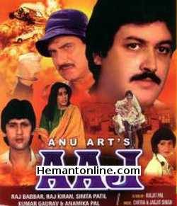 (image for) Aaj-1990 VCD
