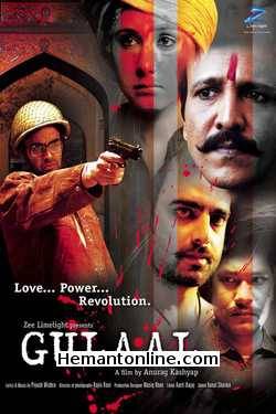 (image for) Gulaal-2009 DVD