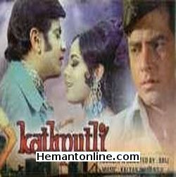 (image for) Kathputli-Roop Tera Mastana-Ek Nari Ek Brahmchari 3-in-1 DVD