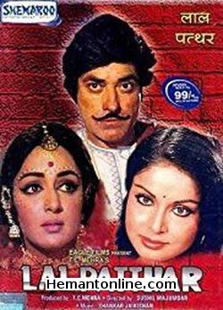 Lal Patthar-1972 DVD