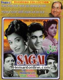 (image for) Sagai 1951 VCD