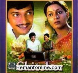 (image for) Chitchor-Mera Damad-Peechha Karo 3-in-1 DVD