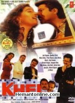 (image for) Khel-1991 DVD