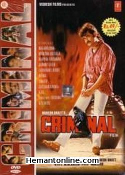 (image for) Criminal-1995 DVD