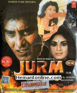 (image for) Jurm 1990 VCD
