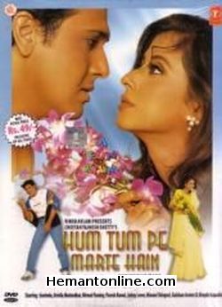 (image for) Hum Tum Pe Marte Hain-1999 DVD