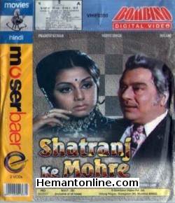 (image for) Shatranj Ke Mohre 1974 VCD