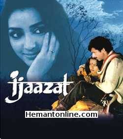 (image for) Ijaazat-1988 DVD