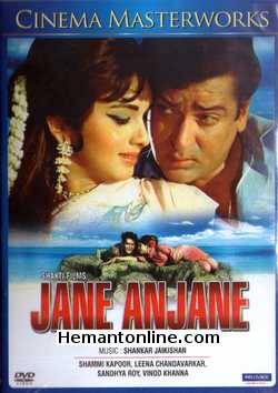(image for) Jane Anjane 1971 DVD