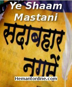 (image for) Ye Shaam Mastani-Sadabahar Nagme-Songs DVD