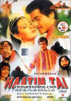 (image for) Haatim Tai 1990 DVD