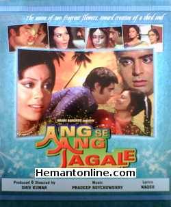(image for) Ang Se Ang Laga Le-1974 VCD