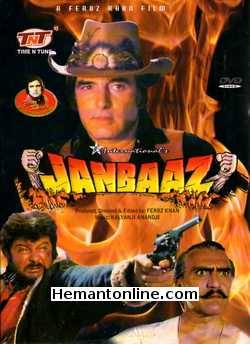 (image for) Janbaaz DVD-1986 
