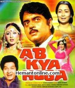 (image for) Ab Kya Hoga-1977 DVD