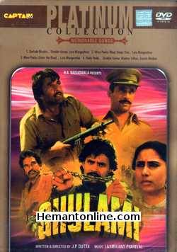 (image for) Ghulami 1985 DVD