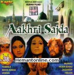 (image for) Aakhri Sajda-1977 VCD