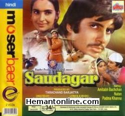 (image for) Saudagar-1973 VCD