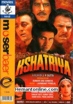 (image for) Kshatriya DVD-1993 
