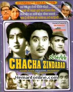 (image for) Chacha Zindabad VCD-1959 