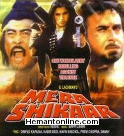 (image for) Mera Shikaar-1988 VCD