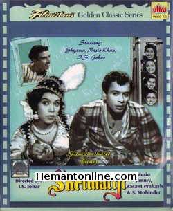 (image for) Shrimatiji VCD-1952 
