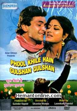 (image for) Phool Khile Hain Gulshan Gulshan 1978 DVD