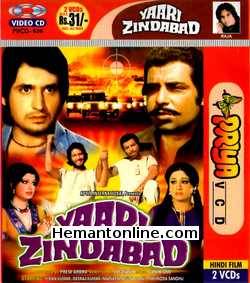 (image for) Yaari Zindabad VCD-1976 