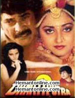 (image for) Dhartiputra-Bade Dilwala-Inteha Pyar Ki 3-in-1 DVD