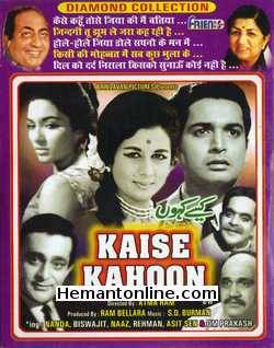 (image for) Kaise Kahoon 1964 VCD