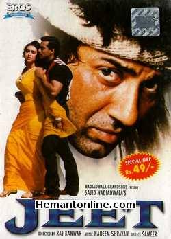 (image for) Jeet 1996 DVD