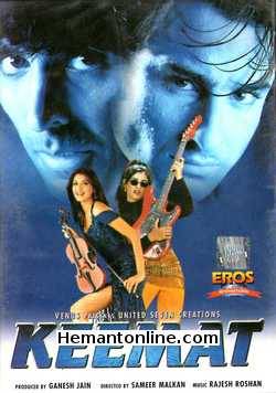 (image for) Keemat DVD-1998 