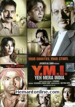(image for) Yeh Mera India DVD-2009 