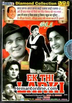 (image for) Ek Thi Larki 1949 DVD