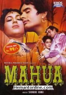 (image for) Mahua-1969 DVD