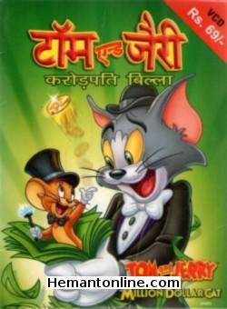 (image for) Tom And Jerry-Million Dollar Cat-Hindi VCD