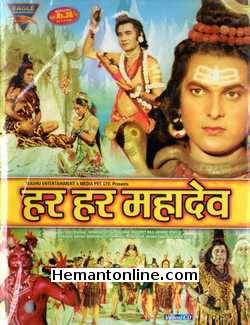 (image for) Har Har Mahadev 1983 VCD