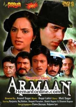 (image for) Armaan DVD-1981 