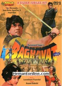(image for) Baghavat DVD-1982 