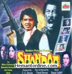 Shandar-1990 VCD