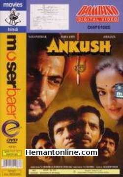 (image for) Ankush-1986 DVD
